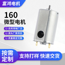 F160΢늙C늄ˢС܇늴Lֱ늙CСR_