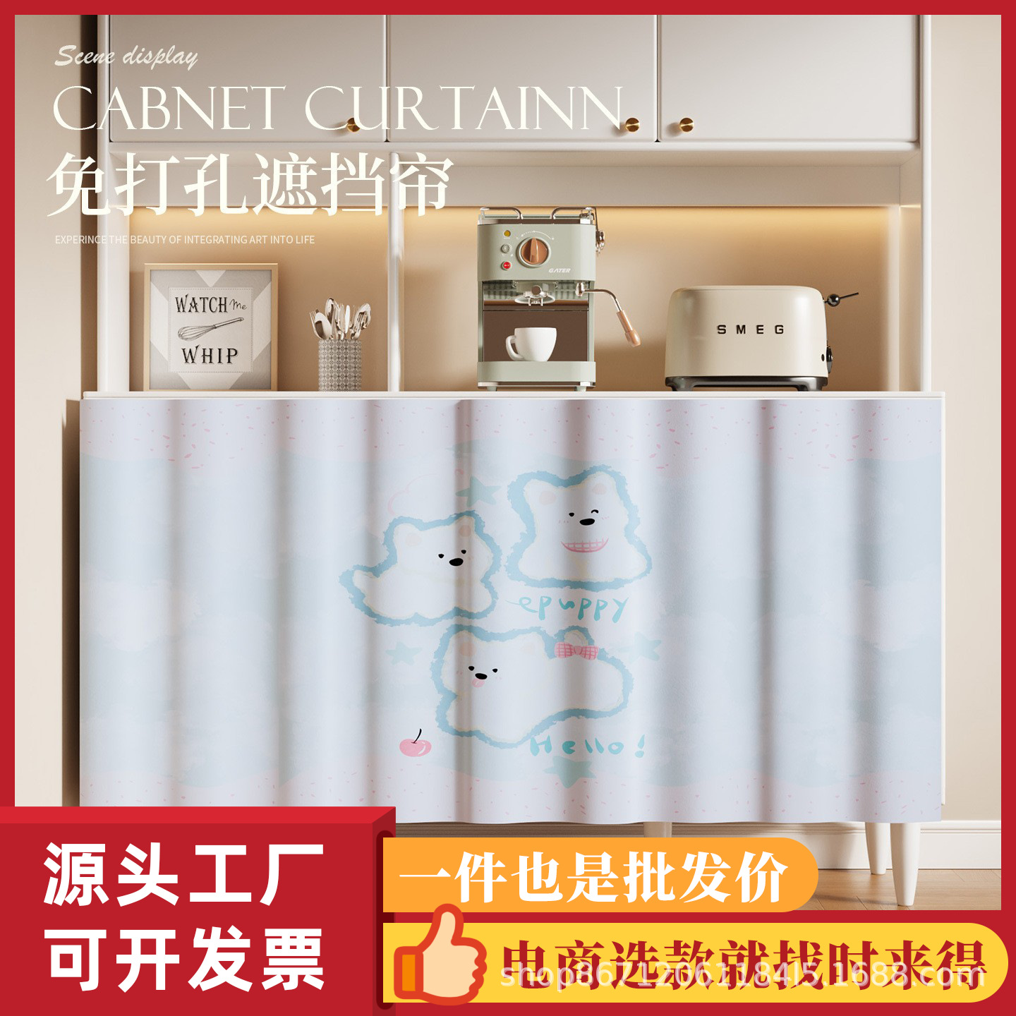 2026 New Model Kitchen Door Curtain, Toilet Window Home Use No-Drill Sliding Track Blackout Curtain, Anti-Peeping Privacy Curtain