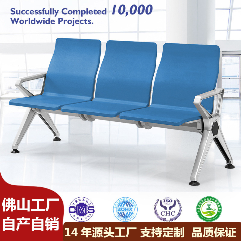 Silla de tres plazas para aeropuerto con cojín de cuero PU, asiento de descanso para pasajeros, silla de espera para hospital de aleación de aluminio, silla de infusión, duradera.