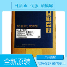 三菱PLC伺服电机 控制 直流  控制 减速 交流 7.5KW