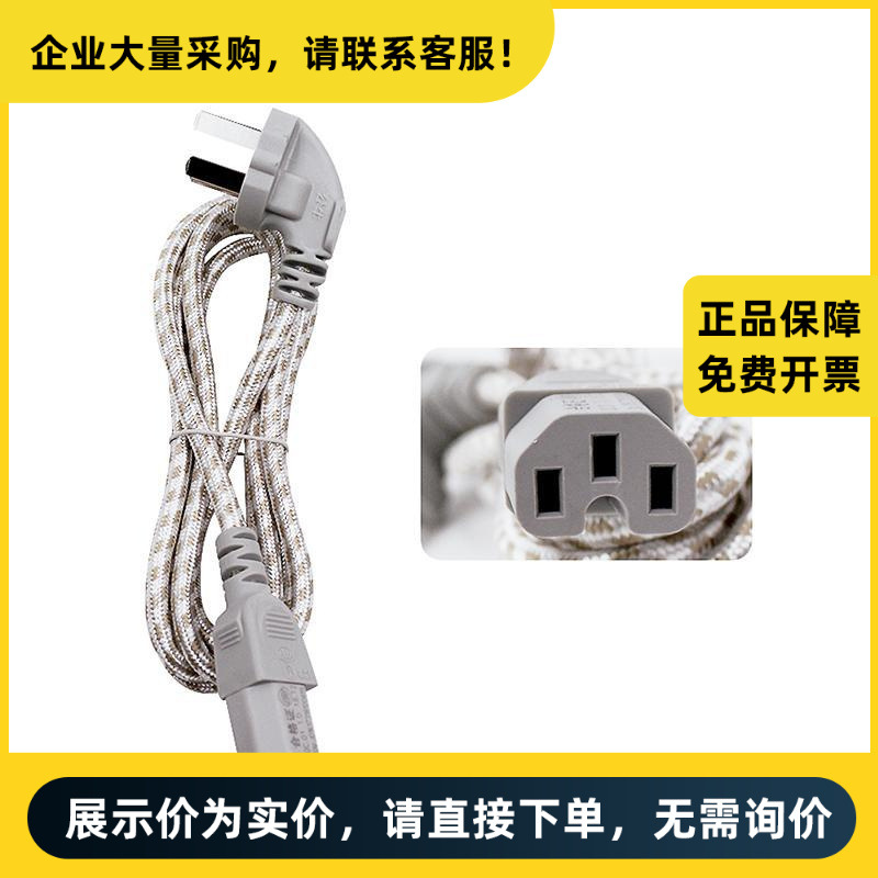 公牛集团 耦合器 GN-J4N-1.5M | GN-J4N-1.5M