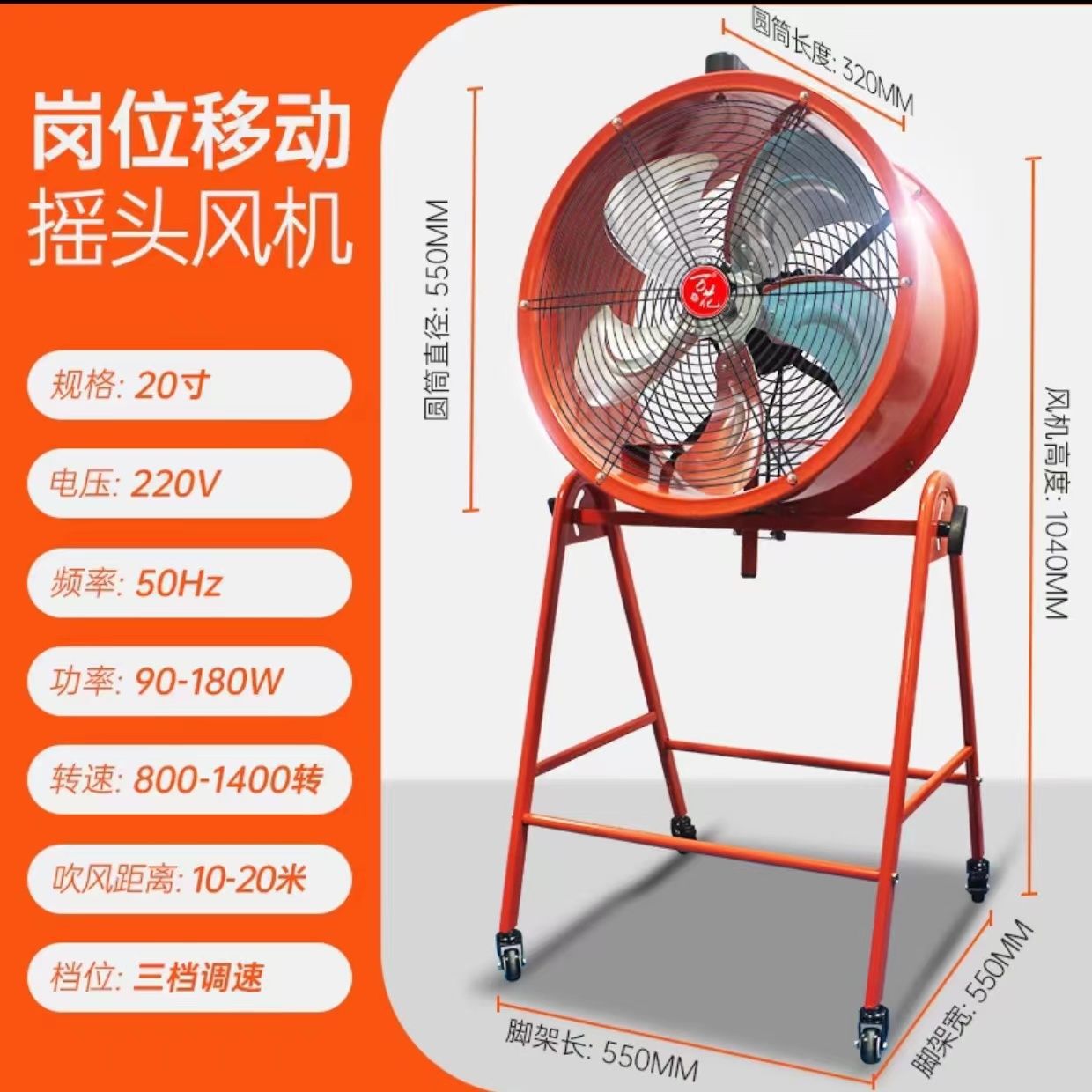 [바람] 20inch 주황색 흔들리는 머리 포스트 모바일