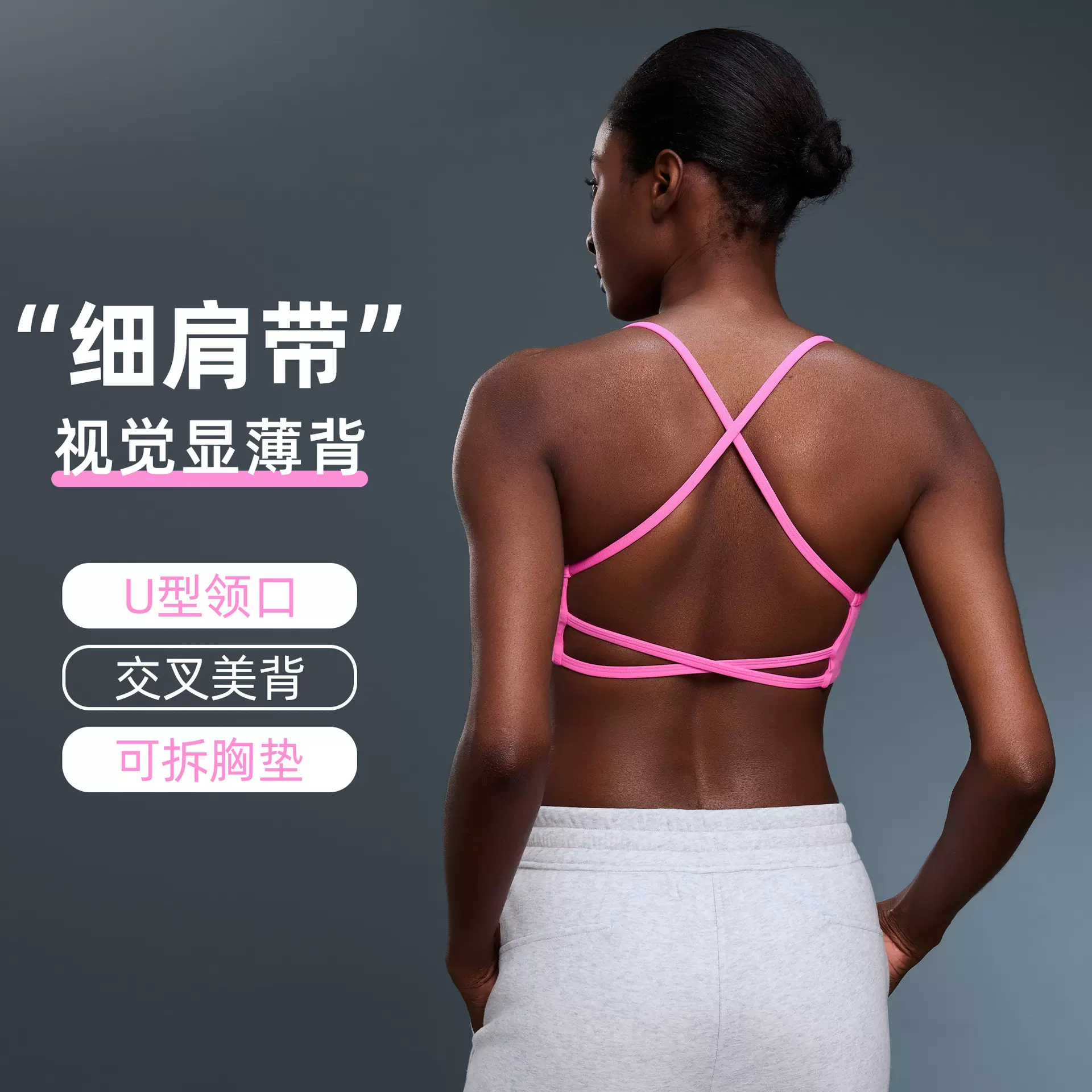 欧美含胸垫聚拢防震运动内衣交叉美背跑步健身裸感瑜伽文胸DW399