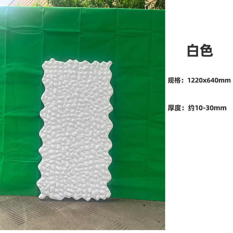 石皮pu鹅卵石背景墙pu仿石材饰面板文化石外墙装饰板仿石砖护墙板|undefined