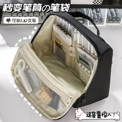 見栄えの良いポータブル大容量筆袋、シンプルな日本の学生文具バッグ、見栄えの良いクリエイティブな多機能収納バッグ