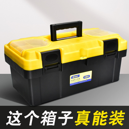 Manufacturer wholesale portable tool box car repair car box plastic storage tool box hardware tool box