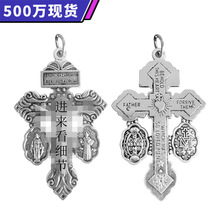 ʮ�ּܵ����\�Ͻ����⌒ˡ���E�����}����Ͽ����Ʒ������l