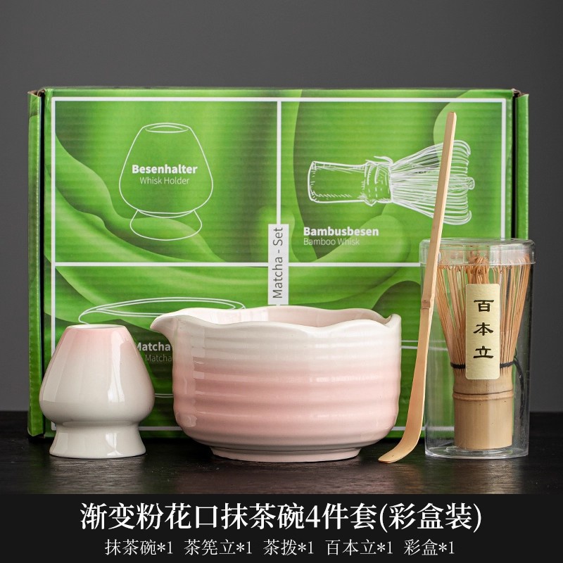 Tazón de matcha de la dinastía Song, herramienta de matcha, cepillo de matcha, tazón de té japonés, licuadora, juego de utensilios de cambio de horno