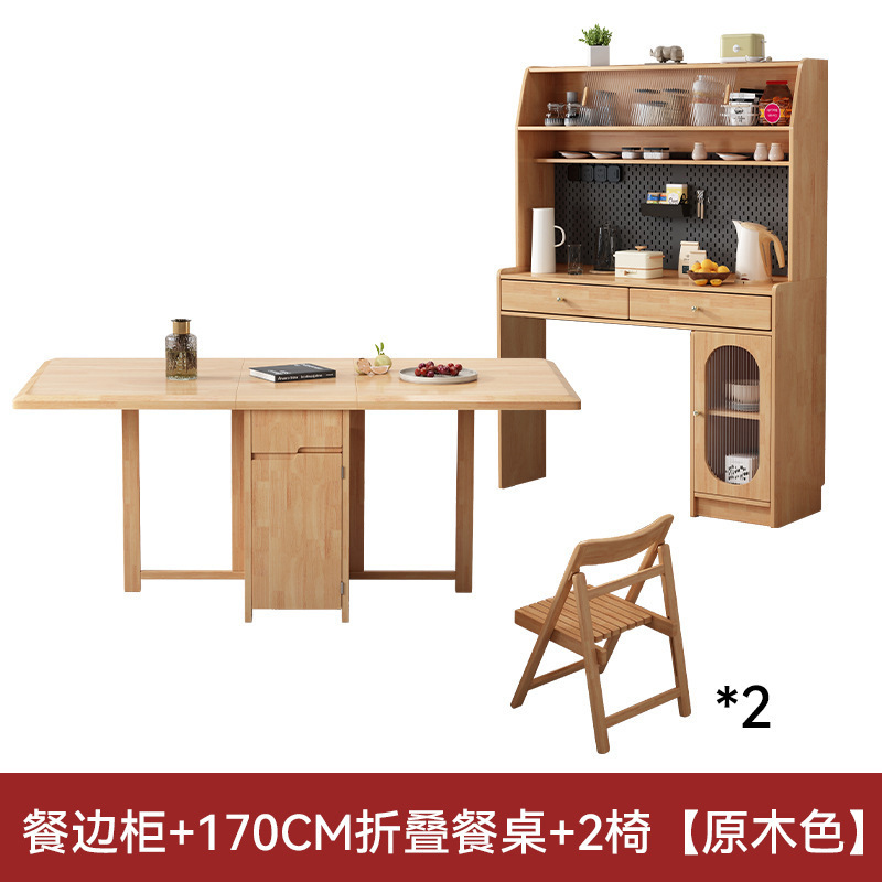 实木餐边柜餐桌一体多功能折叠小户型收纳柜储物靠墙餐边柜带餐桌|undefined