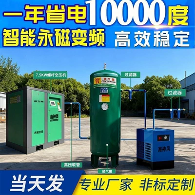 7.5/11/15/22/37kw air compressor, industrial: Hava kompressorları
