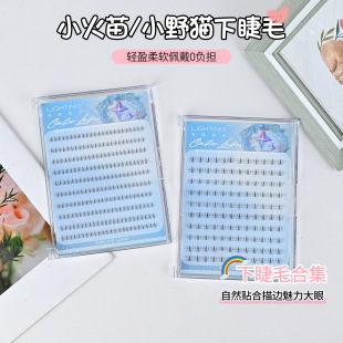 ƽ��С�����½�ë��Ȼ����СҰ؈10���b�w�������ճ��۽�ë���l