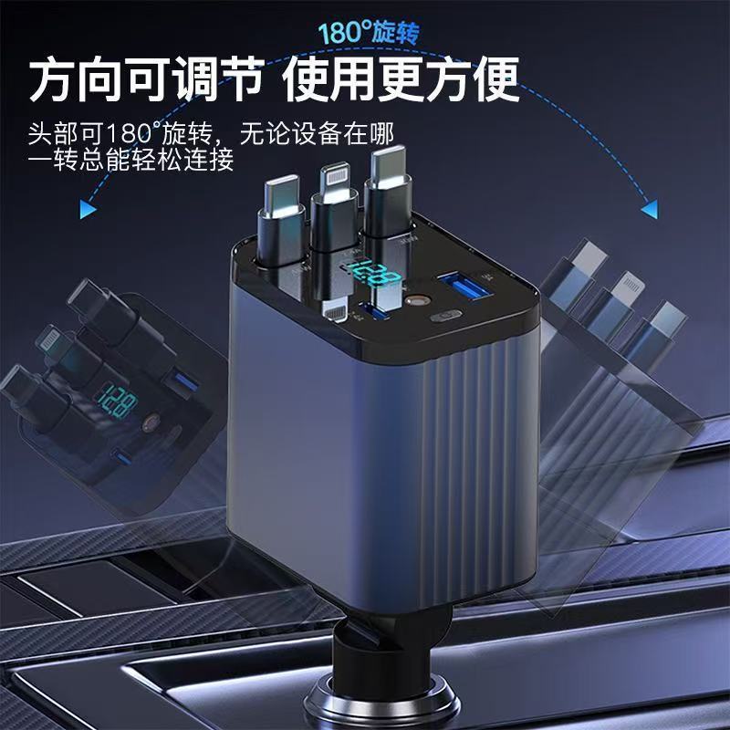 车载充电器超级快充头120W闪充点烟器自带伸缩线适用苹果16华为15|undefined