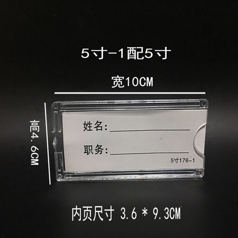 職務カードには3インチ4インチ5インチ6インチ7インチa 5職場ブランドの有機プラスチック写真フレームが壁のスロットに貼られている|undefined