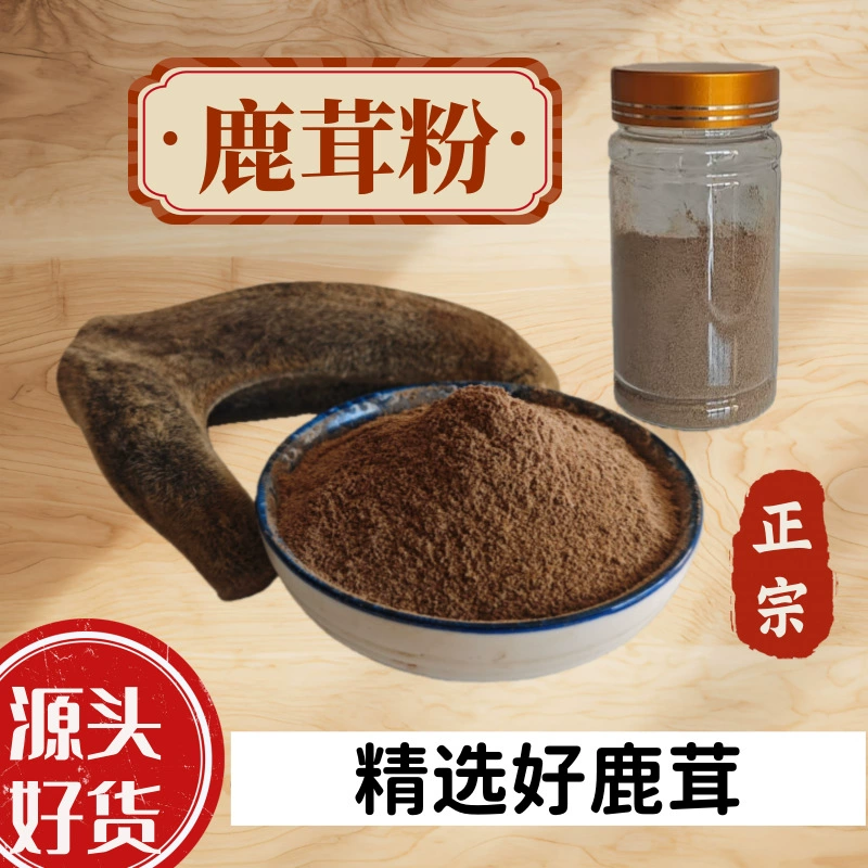 Порошок оленьих рогов, 50 г, в бутылках, порошок оленьих рогов Jilin Shuangyang, порошок оленьих рогов, порошок оленьих рогов, пероральное введение