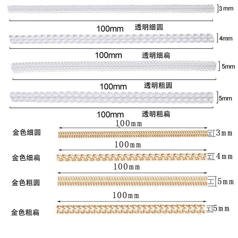 指輪調整器 サイズ調整 保護カバー 透明 ゴールド ラップタイプ 輸入品 売れ筋 即納 卸売 ジュエリー|undefined