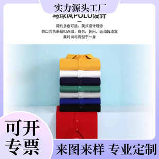286���u�����200��32S���I����POLO����Ůͬ��s�ٴ�ӡ��logo