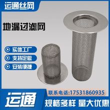 ϴ�C��©��ˮ���^�VͲ��ˮ�ڵ�©�V�W��ˮ��ˮ�۞V�W���P䓾WͲ