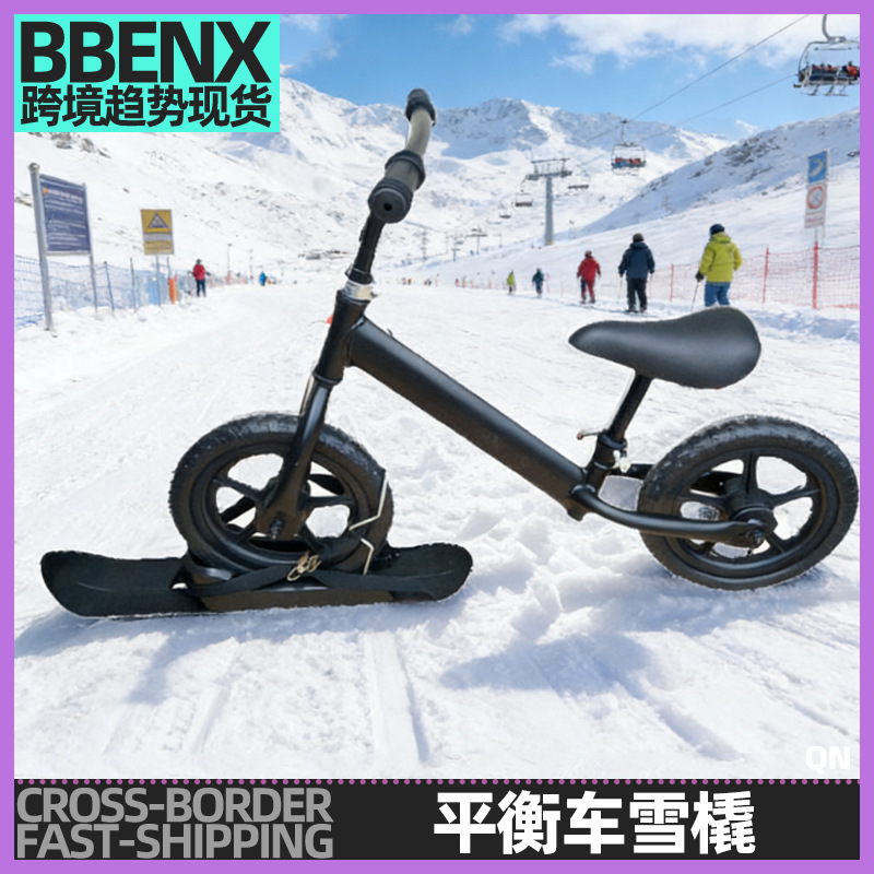 Toddler Sled Balance Car Sled Baby Stroller Ski Board Two-In-One Scooter Walker Ski Board