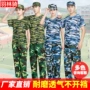 小学生短袖训练全套训练服