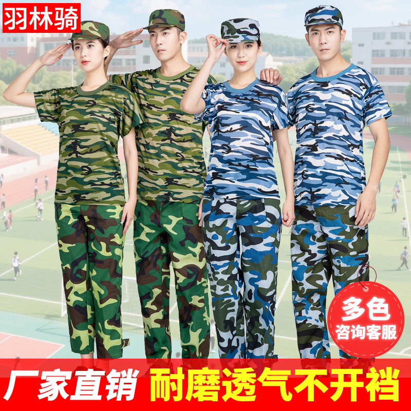学生作训短袖汗衫T恤大中小学生户外训练T恤衫套装 全套训练服