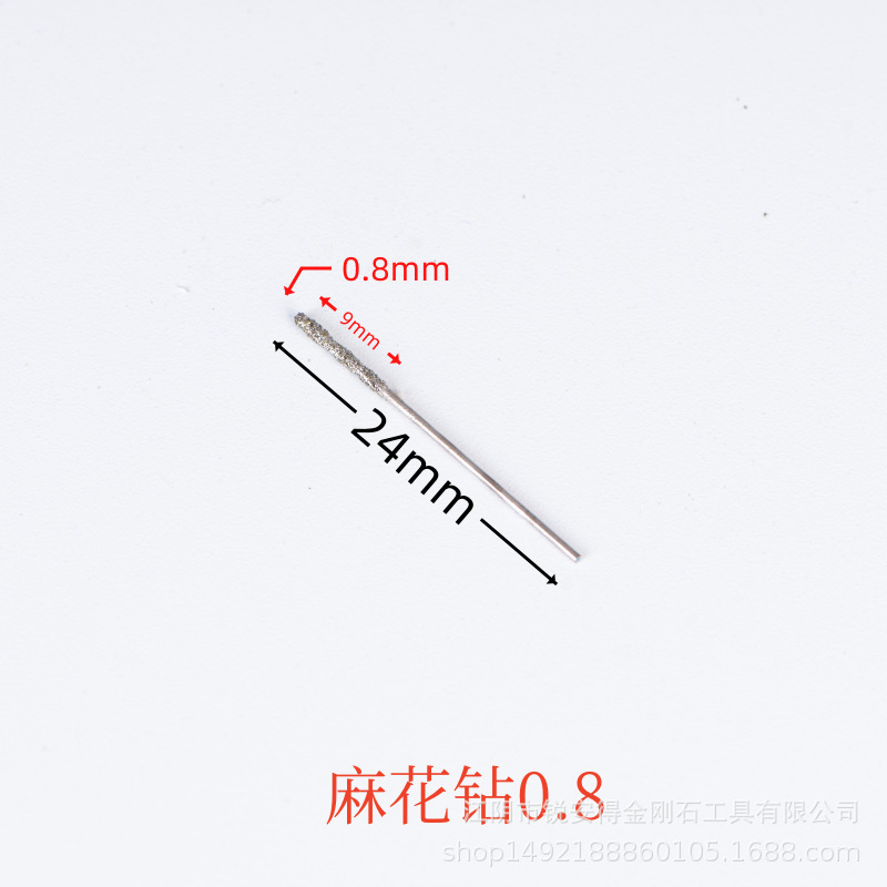 直柄金剛砂麻花ドリル玉拡穴研削針ジュエリー翡翠原石ガラスタイル空鼓修復|undefined