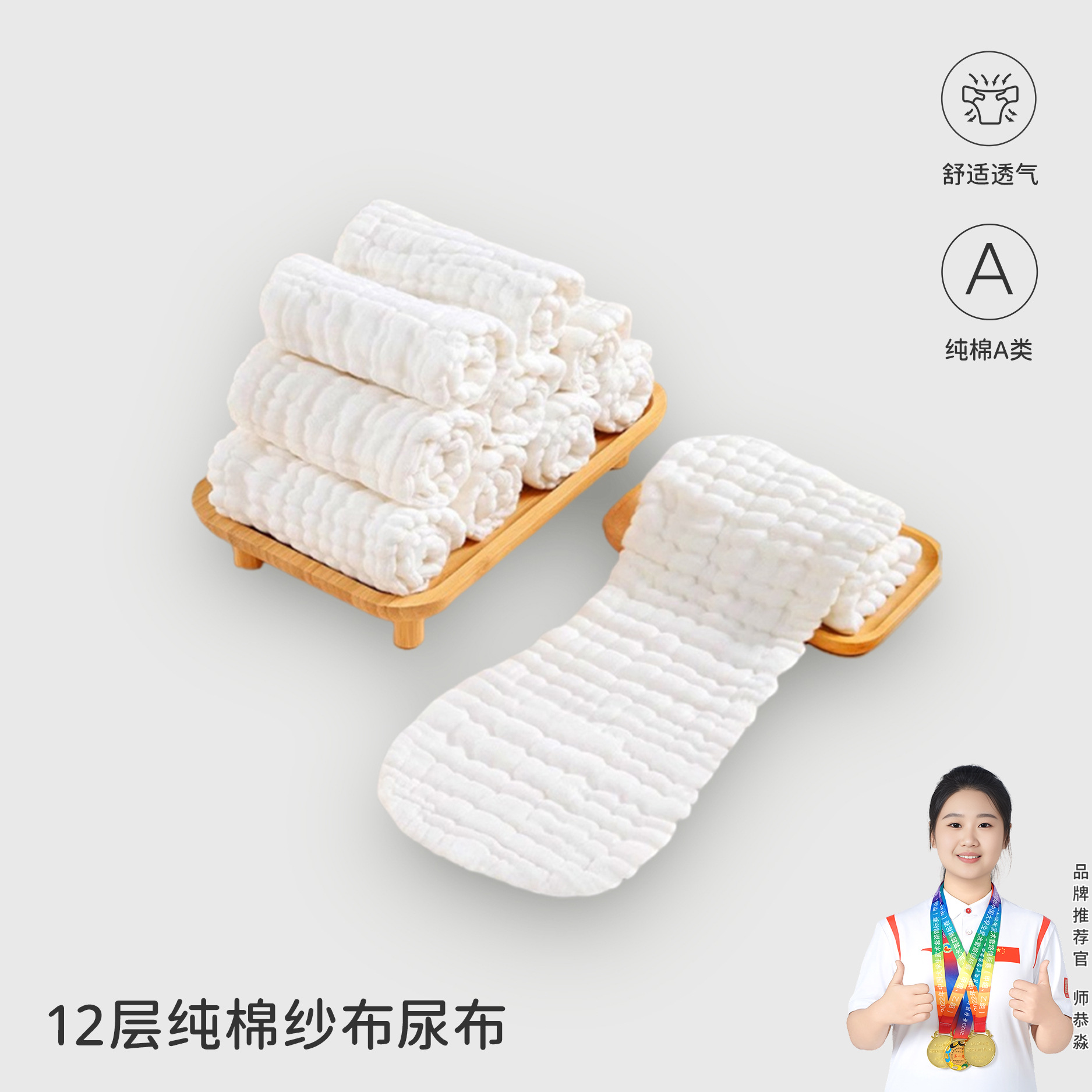 比比湾婴儿纱布尿布纯棉a类幼儿可洗安阳童装新生宝宝尿芥子尿片