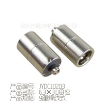 DCĸ��6.3&times;3.0 ��9�庸��ʽ 6330 6514�ԴDC���湫ĸ�^���^����