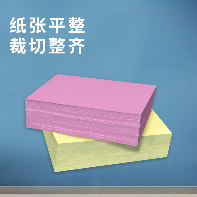 (2개) 컬러 복사지 납품서 80G 컬러지 A5 병원 처방전지 인쇄 영수증 연두색 분홍 노랑색 핸드메이드지