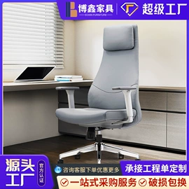 办公桌;大班桌;办公椅