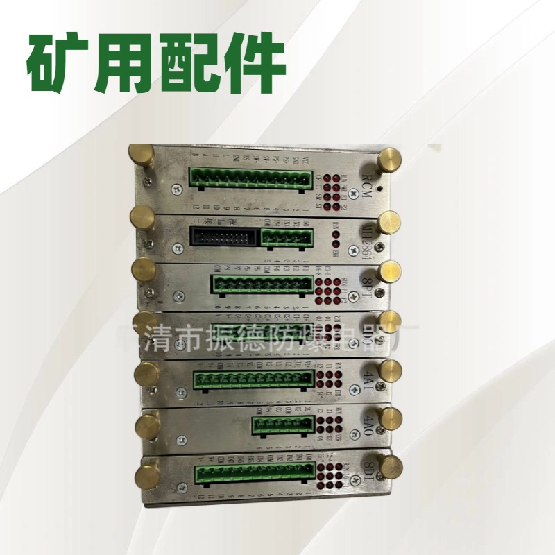 销售常州联力RCM/MT12864/8PT/4DO/4AI/4AO/8DI模块组件-----现货