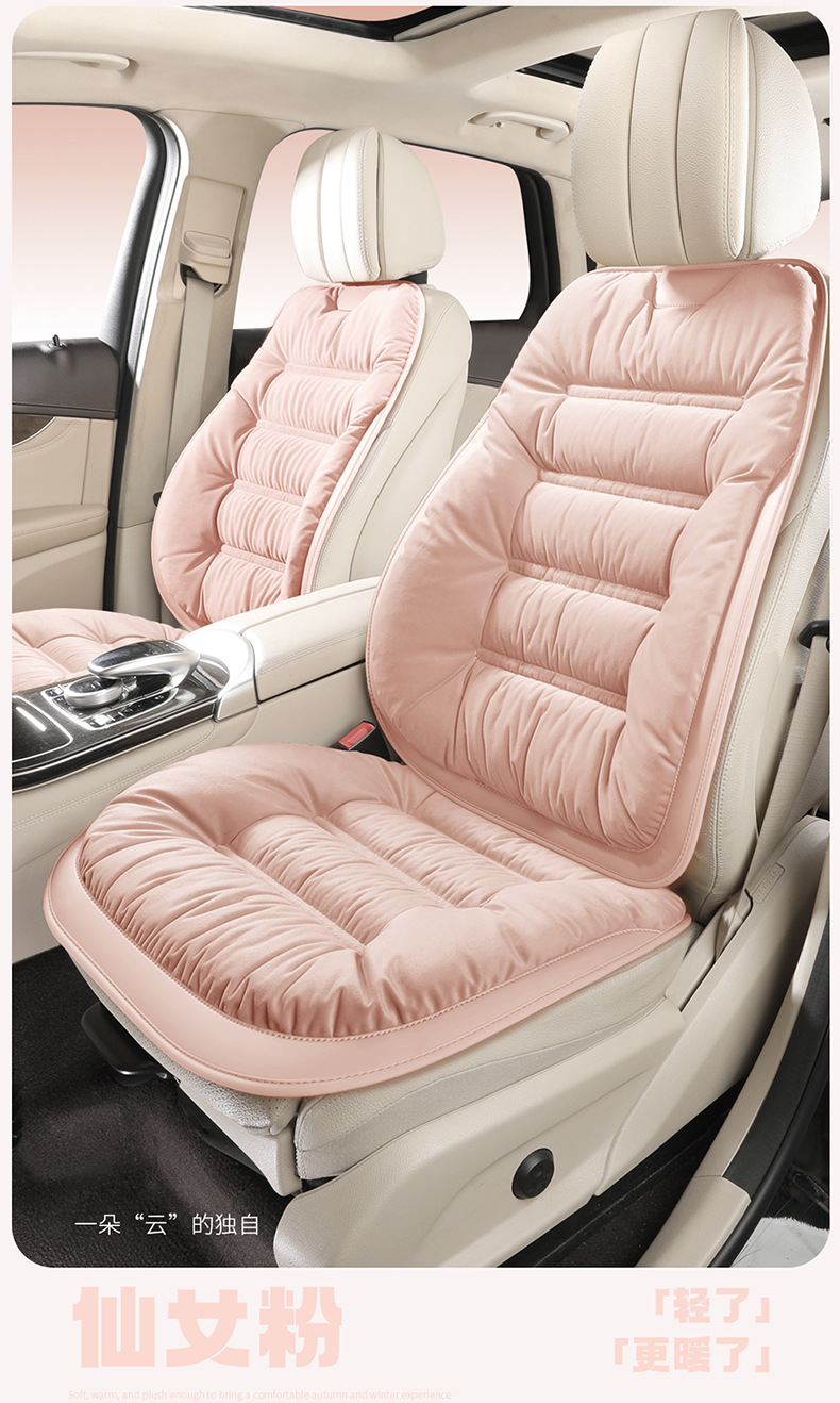 Winter General Motors Short Plush Thickened down Rear Seat Cover Cushion Seat Cover Seat Cushion Warm Cushion Non-Shedding