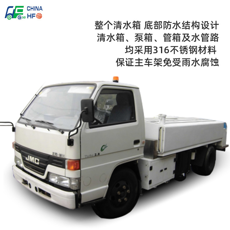 航福HFFQS25/40 飞机清水车