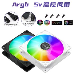 ������ɫFR925��X�C��argb�L��9cmcpuɢ�����o��̨ʽ�C9����