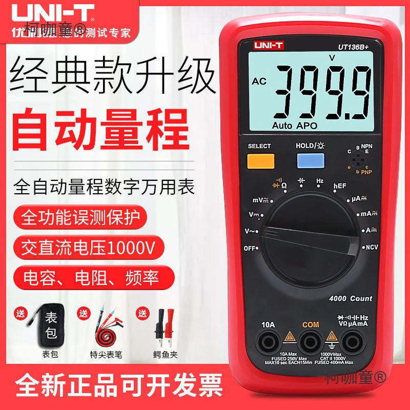 Unilide UT136C+ цифровой мультиметр UT136B+ высокоточный измеритель емкости с автоматическим диапазоном для электрика Metabo