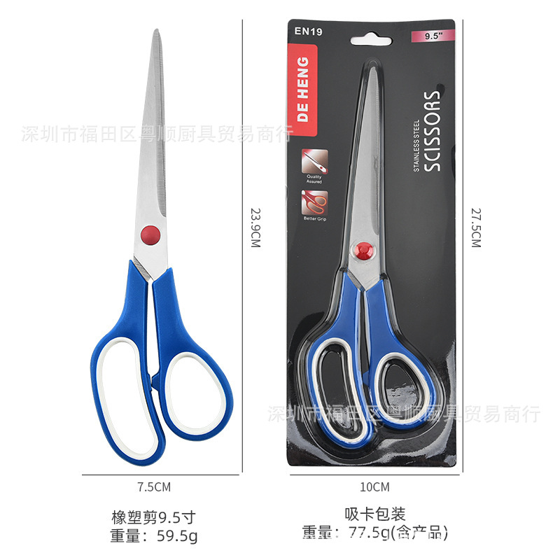 9.5 인치 카드 (색상 랜덤)