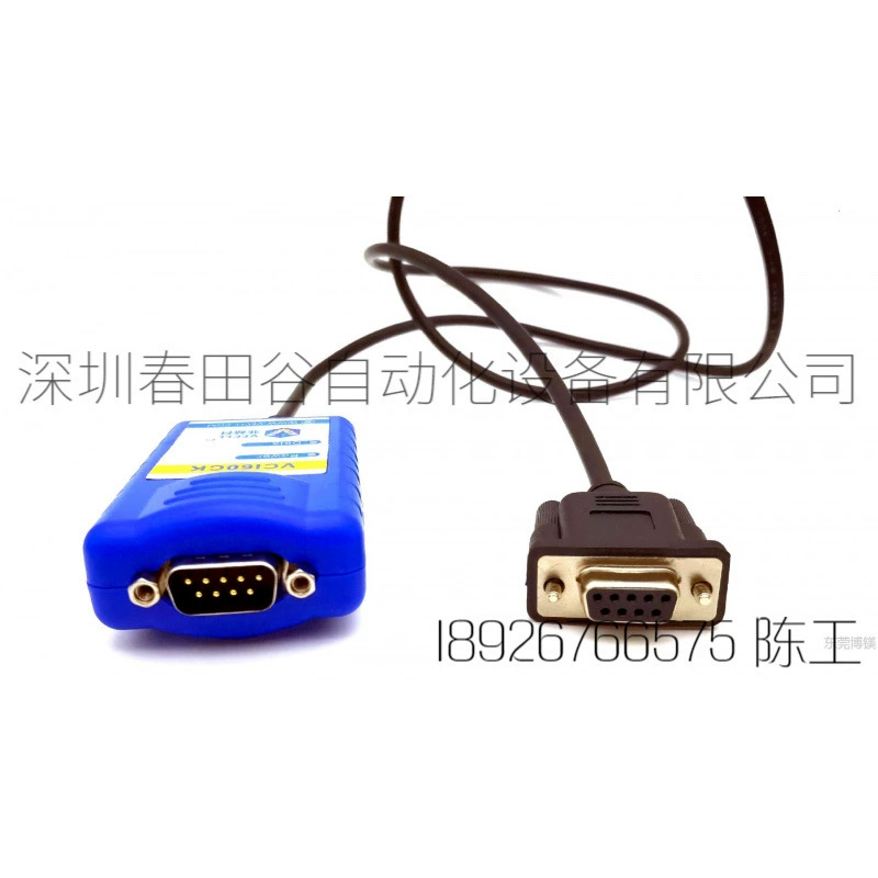 VCI60CK--CAN/K-Line в RS232/USB интерфейс бесплатная доставка на складе, торг для продажи