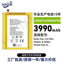 Li3940T44P8h846748�m�����dMax 3/Z986/N9560 MAX X�֙C늳����l