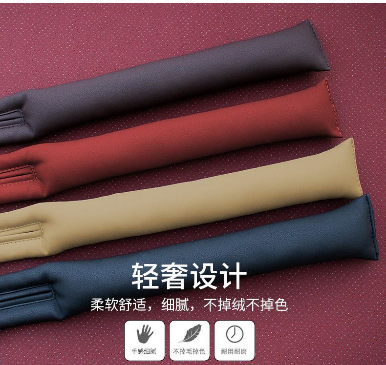 Car Seat Gap Plug Leak-proof Strip Gap Plug Leak-proof Slit Car Interior Supplies Seat Edge Seat Filling Strip