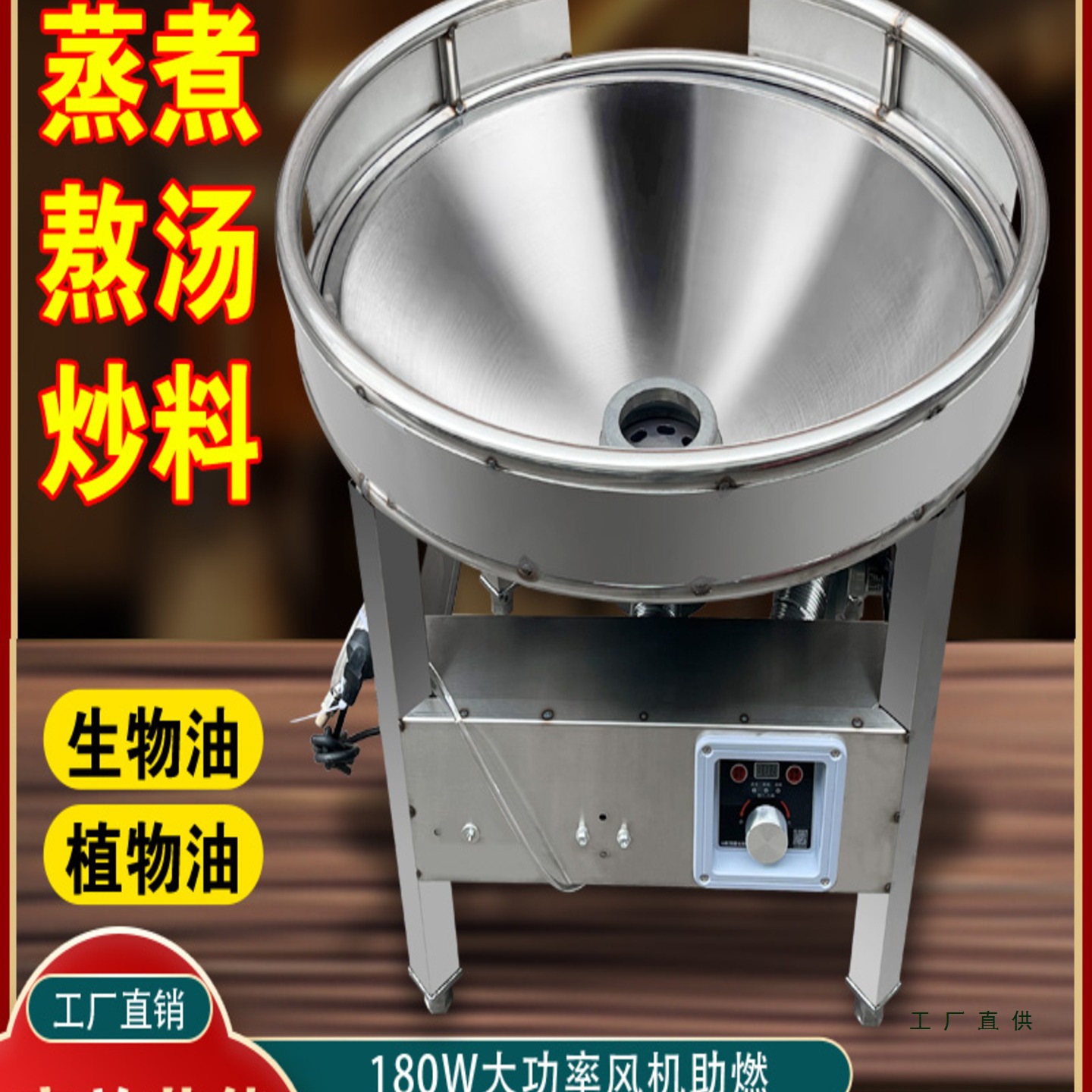 商用猛火灶流动酒席用大锅灶熬煮吊汤炒料植物油生物油自喷风机