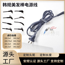 �nҎKC�๦��늄Ӵ��L�C���l��ֱ�l��2о�Դ��K���pȦ�Dβ��β��