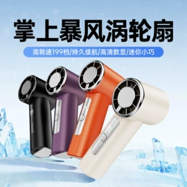 USB风扇;手机自拍杆;手机镜头