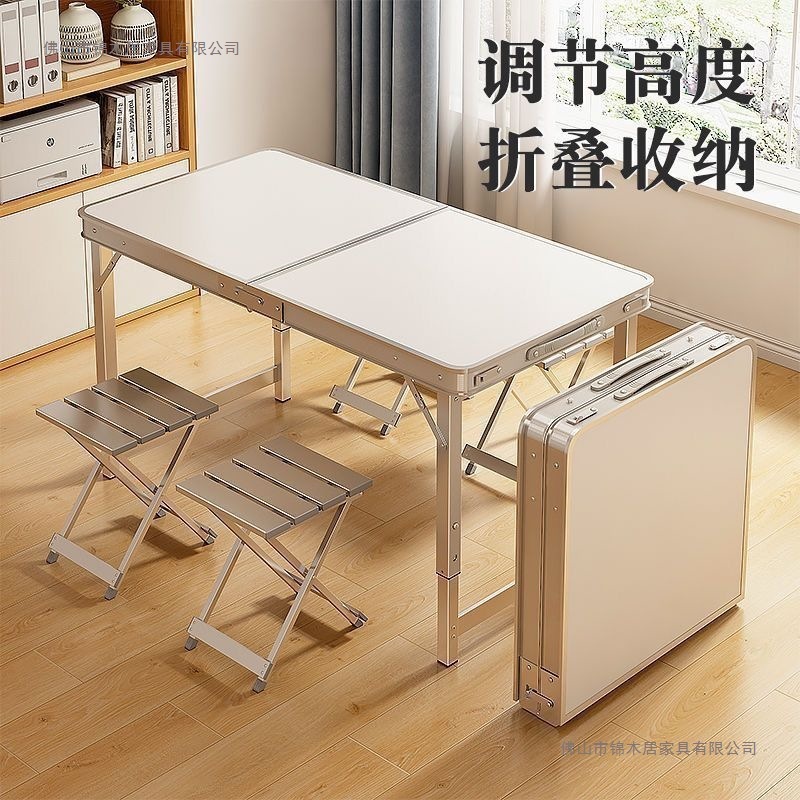 桌子夜市冰粉摆摊简易桌户外露营吃饭便携桌多功能地摊专用折叠桌|undefined
