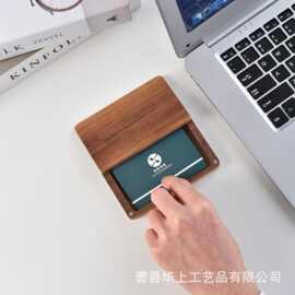 胡桃木名片盒四磁吸随身商务名片盒礼品包装实木木盒跨境木质名片