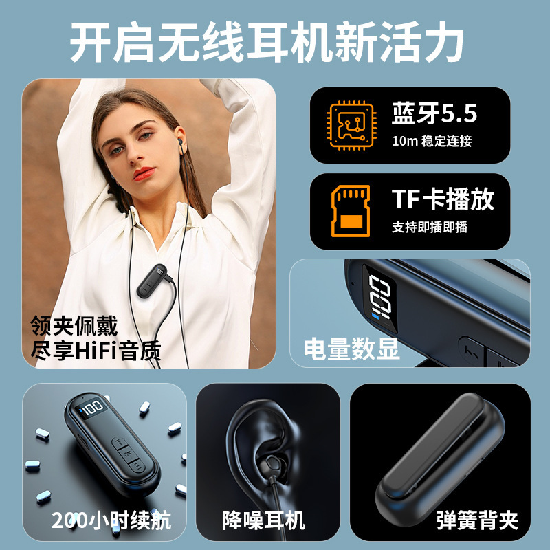 新しい重低音ラベリア Bluetooth ヘッドセット、ワイヤレス、超長バッテリー寿命、大容量バッテリー、ノイズリダクション、デジタル ディスプレイ カード、フラッシュ充電|undefined