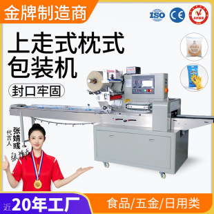 ��ʽ���b�C�๦���߲�ˮ��ʳƷ��l�ǹ��Ԅ��״������ʽ���b�C