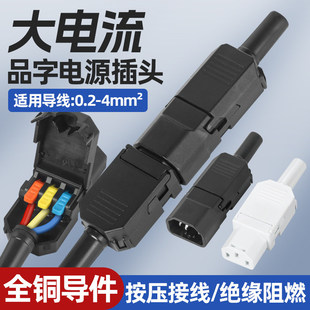 ��оƷ�ֲ��^����AC�Դ����늲��^���_��ĸ���ӿ��ى��Ӿ����^