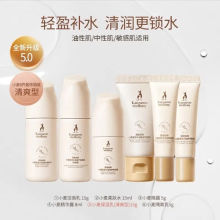 袋鼠妈妈护肤品套装水乳护肤品套装准孕妇试用装旅行装小样六件