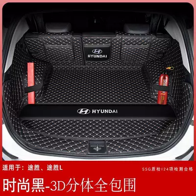 L trunk mat, car accessories, Trunk Mat - fashionable-black-3d-split-full-coverage-other