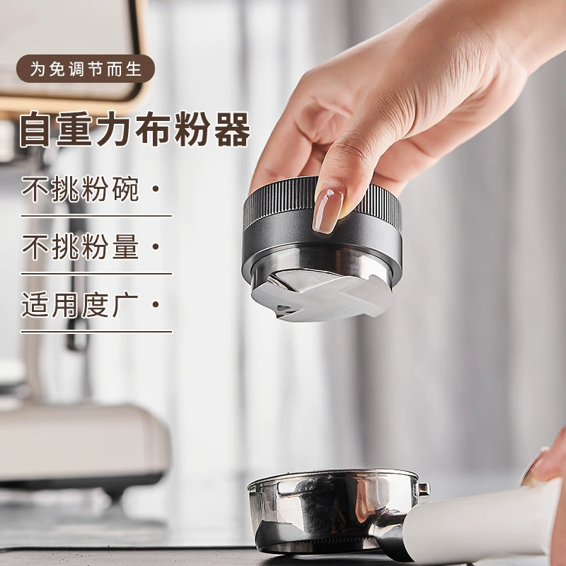 Гравитация Порошок кофейной ткани Автоматическая регулировка высоты молоток для прессования порошка 304 самогравитация из нержавеющей стали/58 устройство для прессования порошка