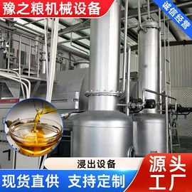 食用油加工;其他车间设备;其他过滤设备